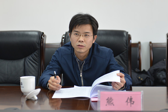 熊伟副处长讲话.jpg