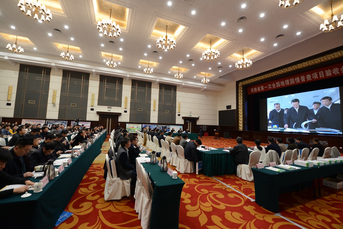 验收会会场播放视频.JPG