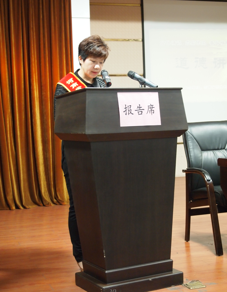 图二：全国五一劳动奖章、河南省五一劳动奖章获得者李华作报告.png