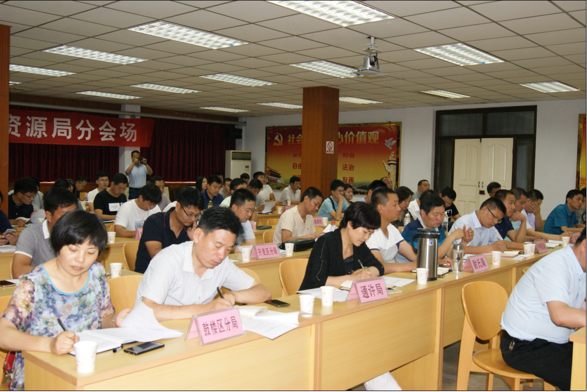 学测绘法1.png