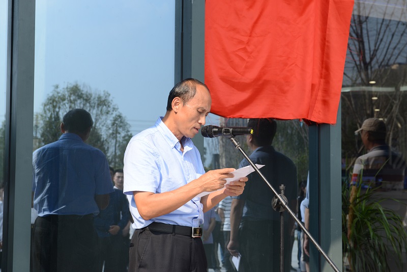 韩俊平致辞.JPG