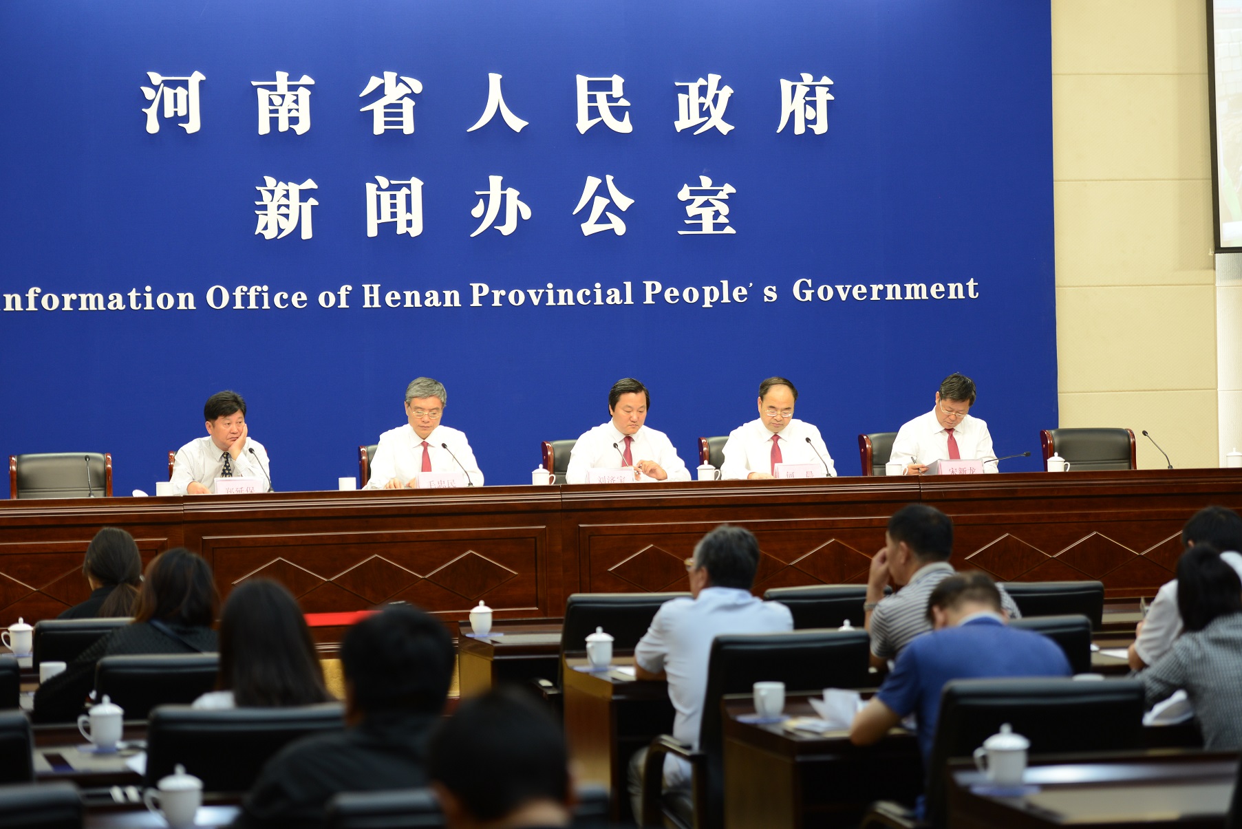 6.河南省第一次全国地理国情普查成果发布-.jpg
