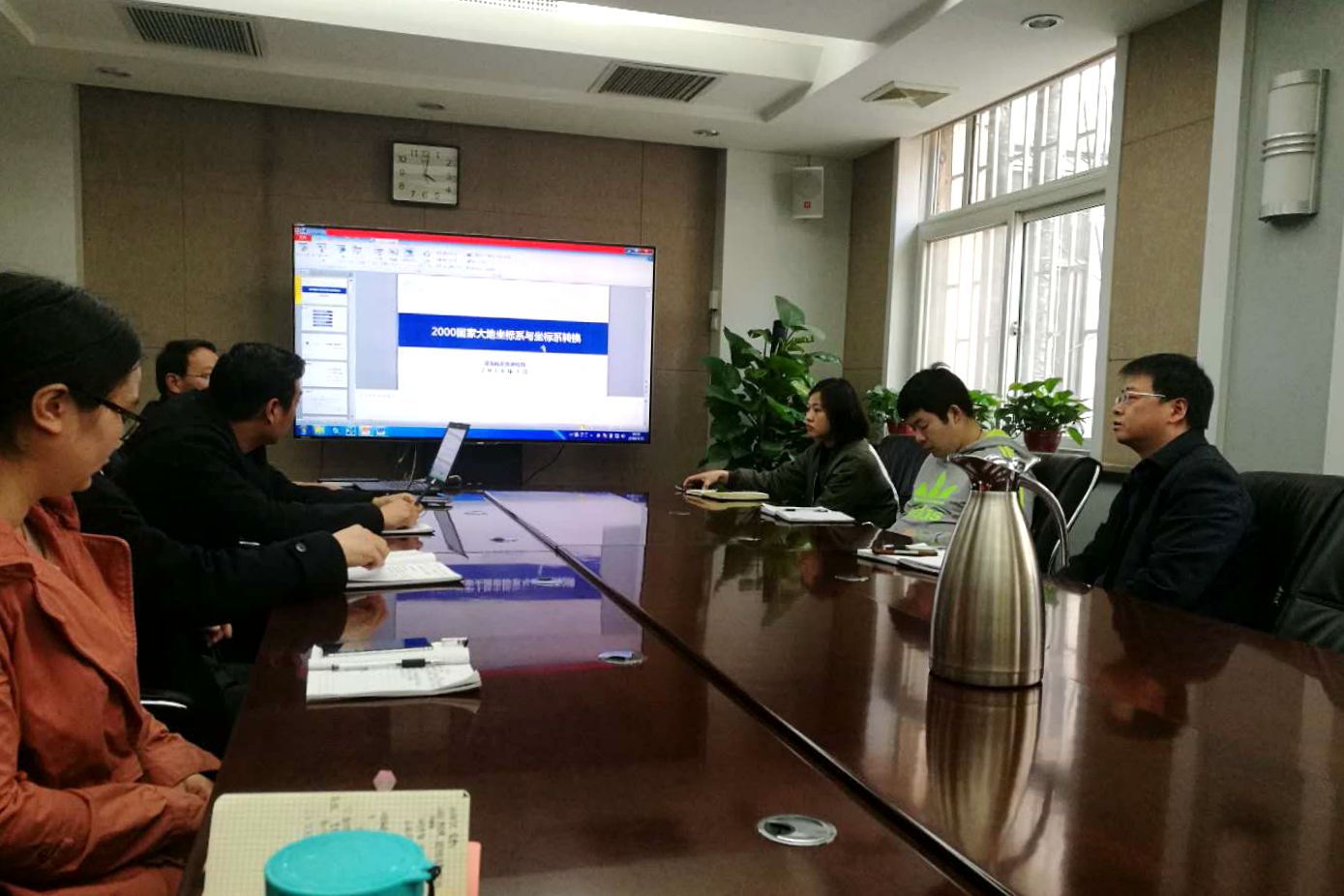 2000坐标培训会.jpg