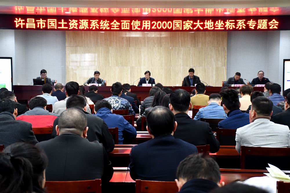 会场 领导.JPG