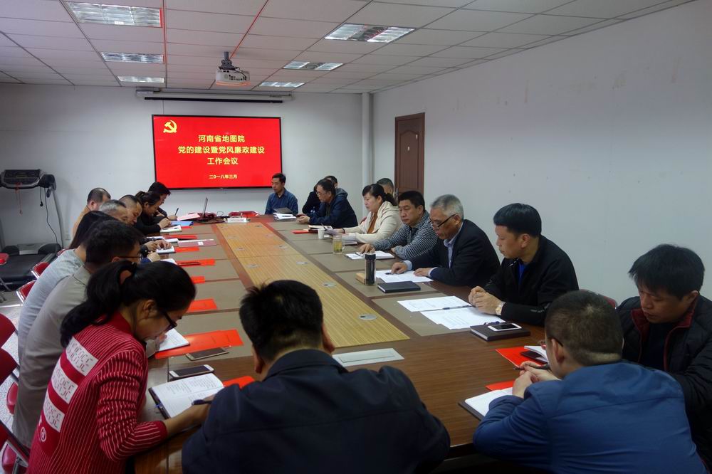 会议现场.JPG