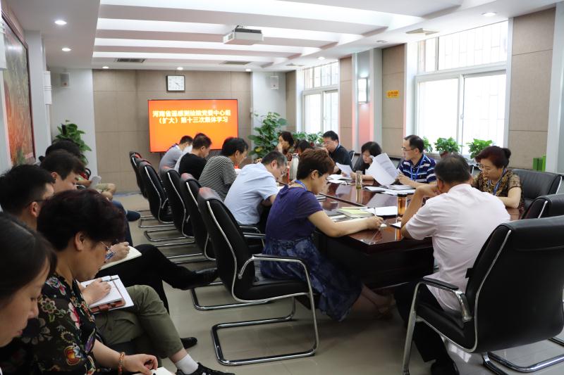 微信图片_20180614103658.jpg