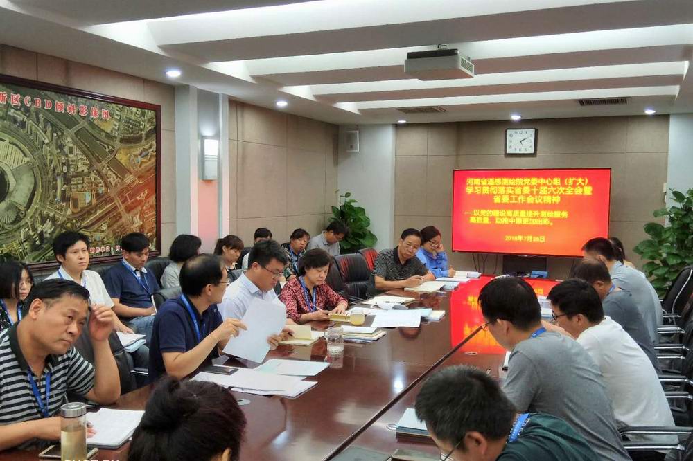 微信图片_20180727165737.jpg