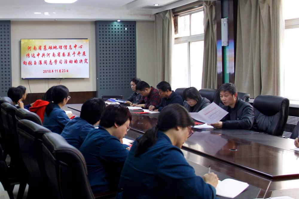 集中开展学习张玉滚同志先进事迹会议.jpg