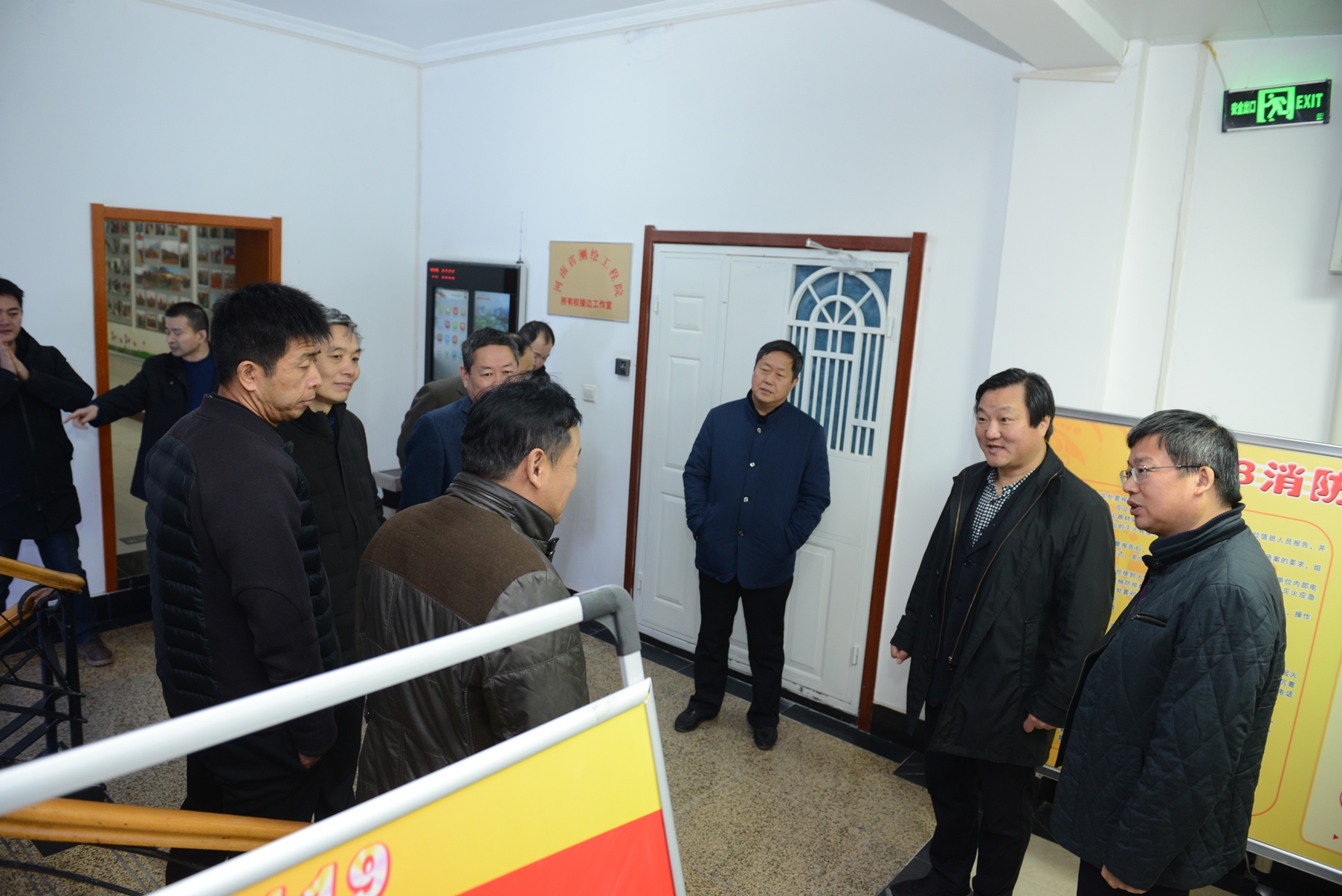 局党委一行慰问省遥感测绘院干部职工.JPG