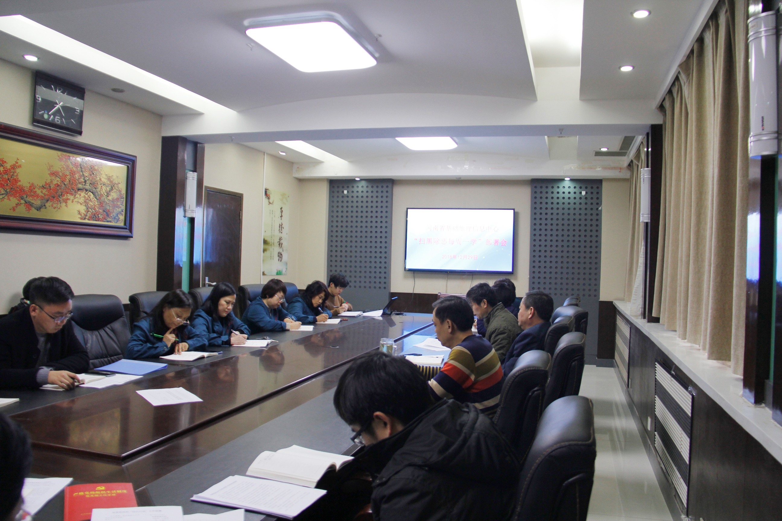 河南省基础地理信息中心组织召开“扫黑除恶每周一学”部署会1229.jpg