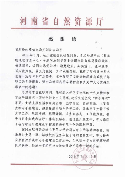 QQ截图20190114125330.jpg