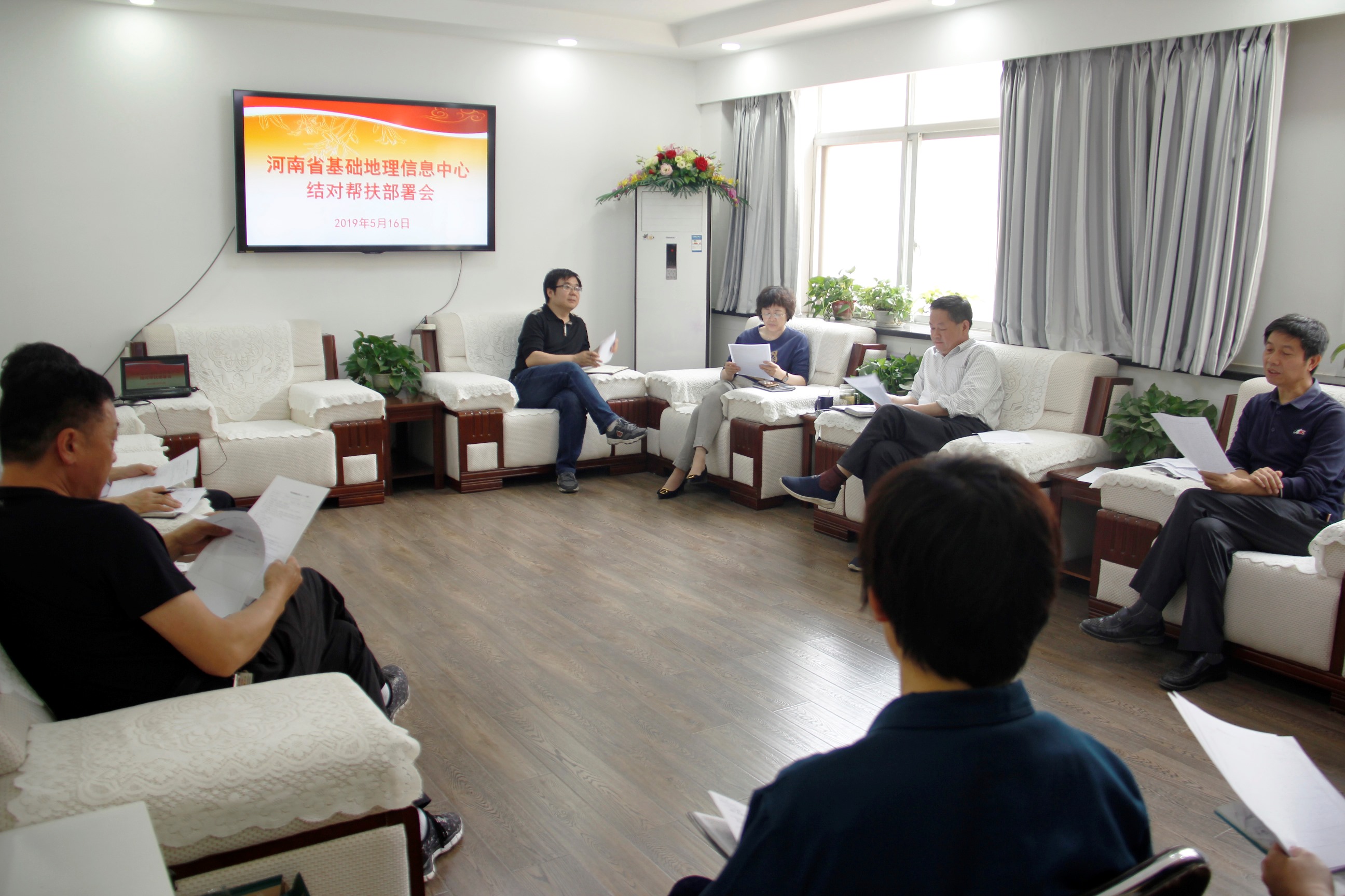 结对帮扶部署会0516-2.JPG
