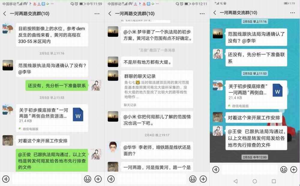 QQ截图20200227143441.jpg