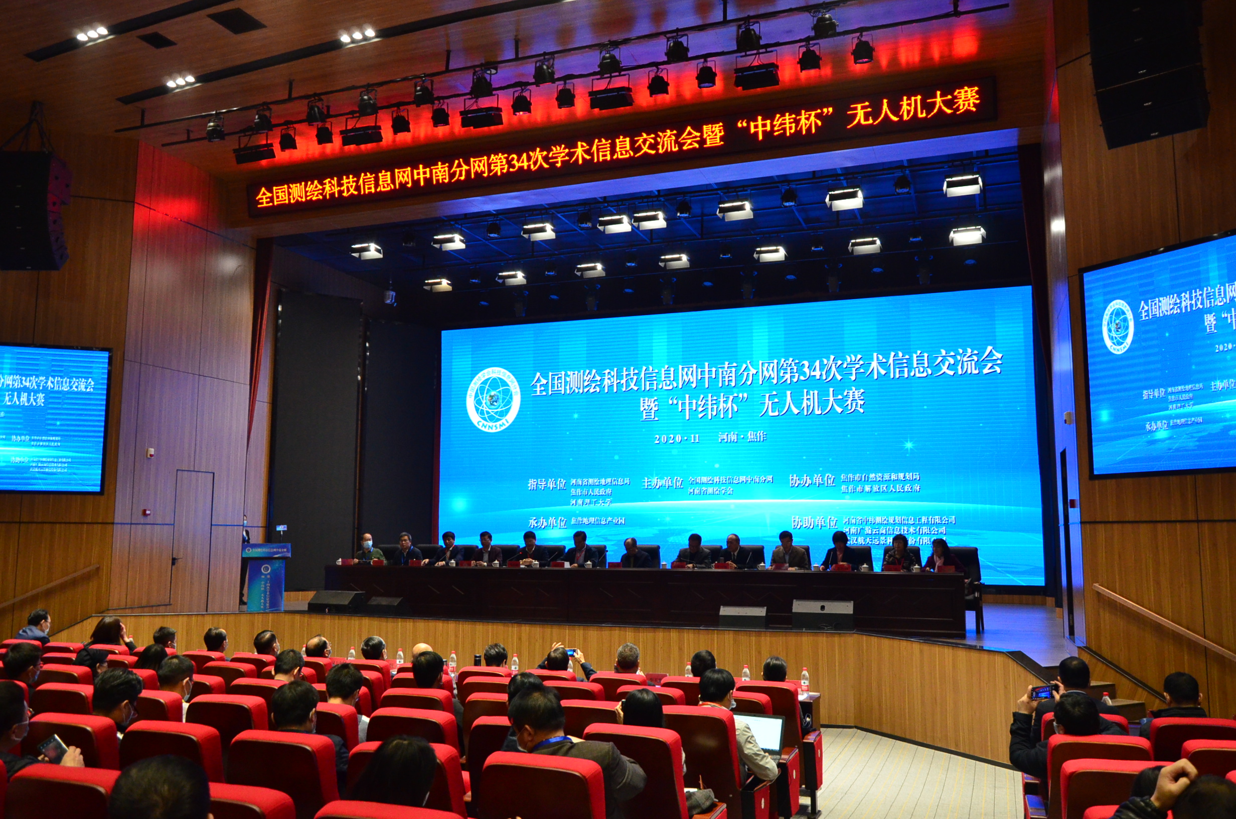 微信图片_20201113142037.jpg