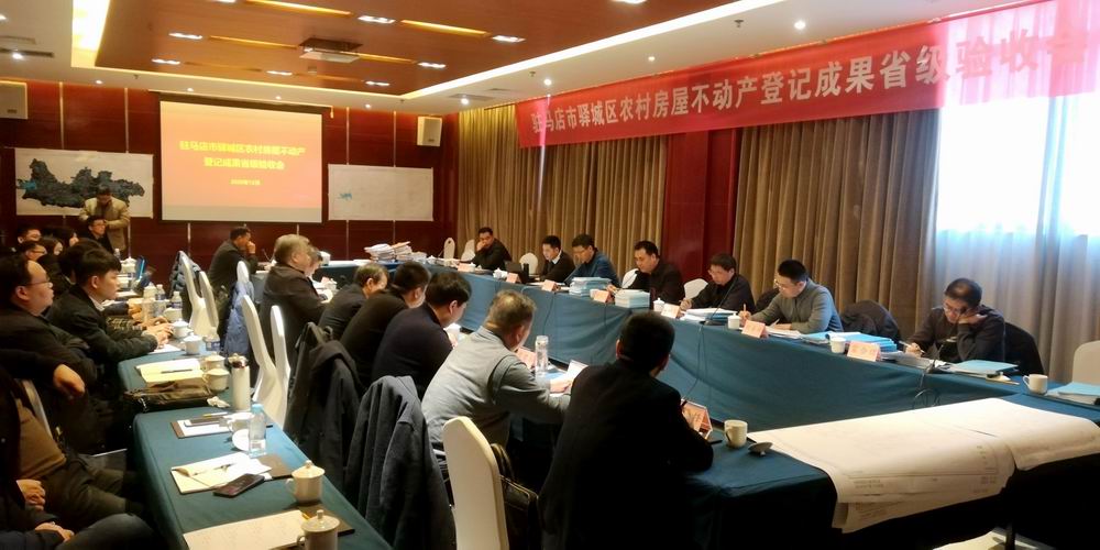 验收会现场2.jpg