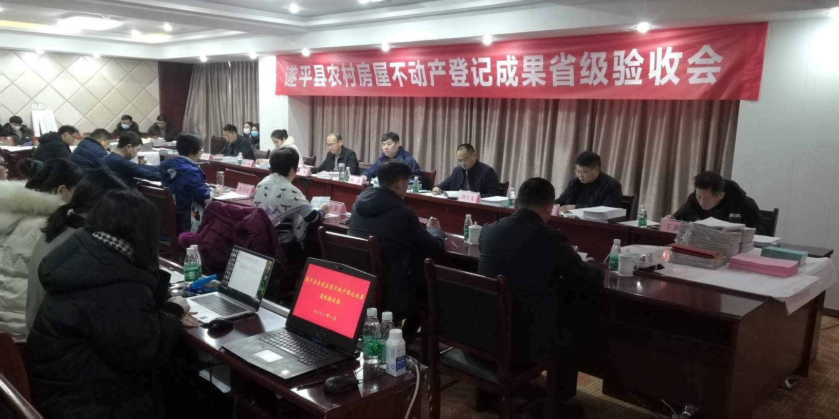 验收会现场1.jpg