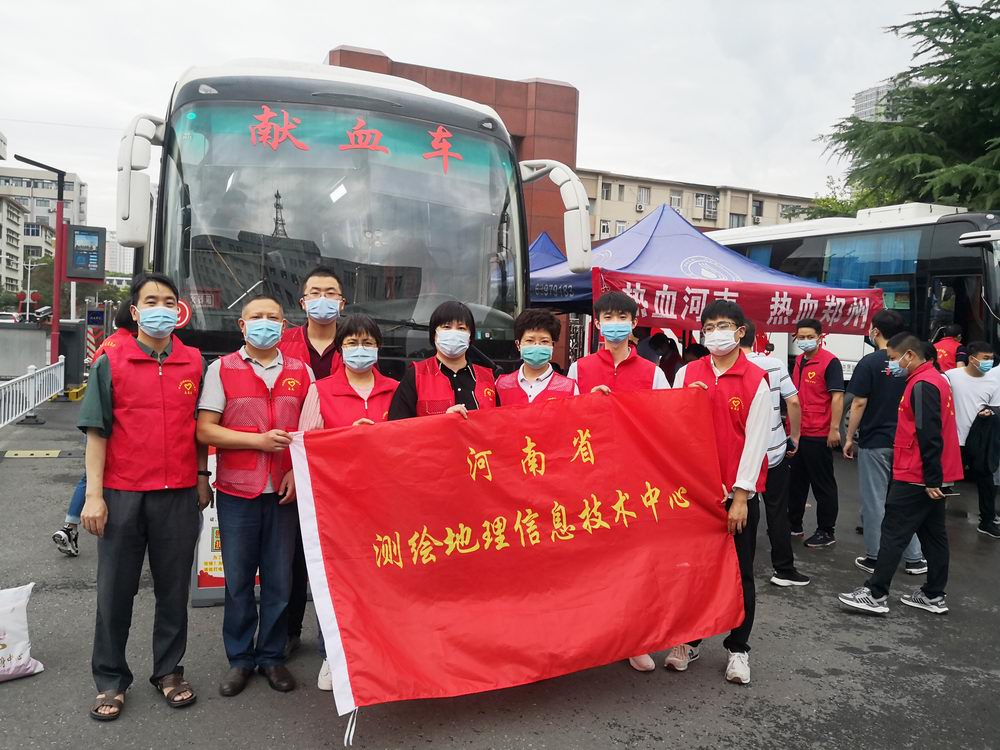 测绘地理信息技术中心机关献血者合影.jpg