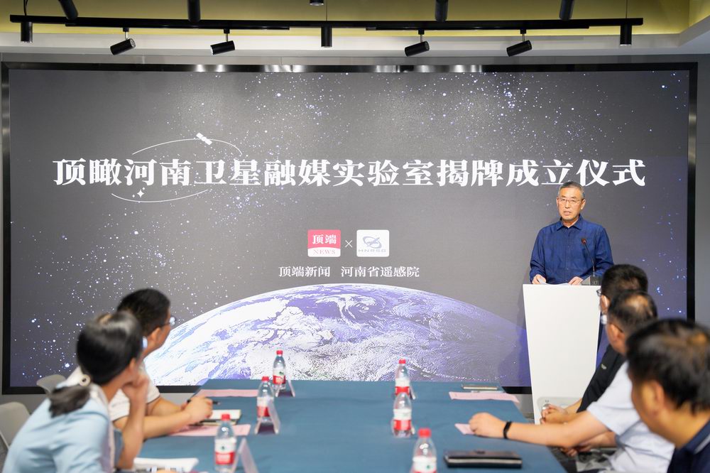 黄主任致辞.jpg