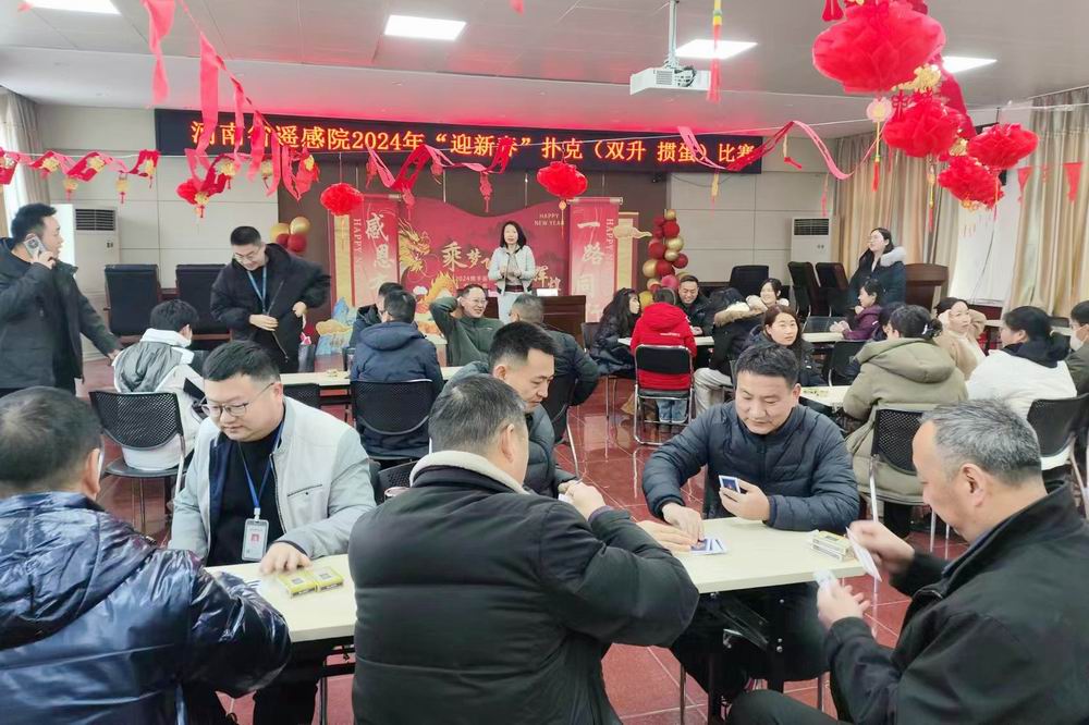 微信图片_20240206095856.jpg