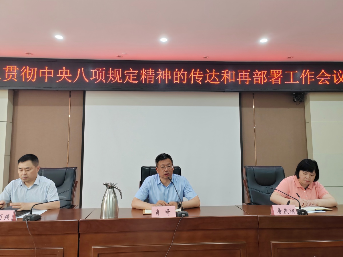 微信图片_2025-06-19_184530_502(1).jpg