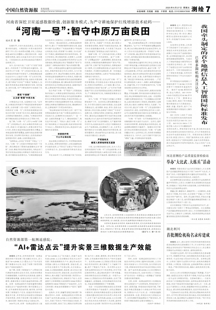 01803c30ee6e7dd20792fab183db432(1).png