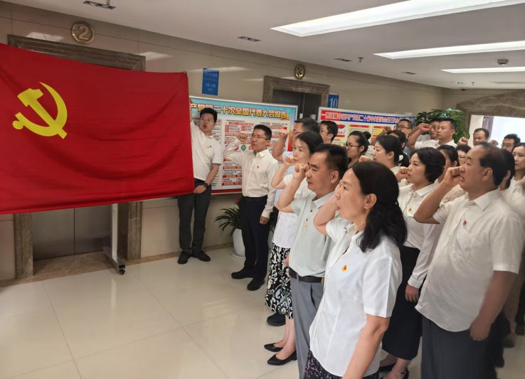 河南省测绘地理信息技术中心组织开展“庆七一”系列活动
