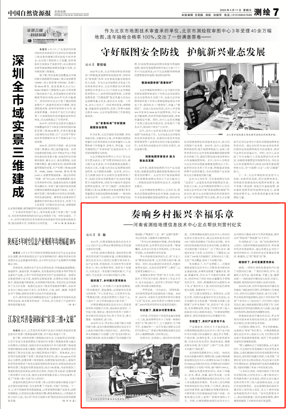 1eae3b61-5cad-41d4-855b-7181a9ae5134.png