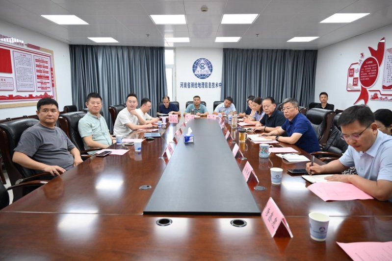 江苏飞睿得科技有限公司到省测绘地理信息技术中心开展业务交流座谈