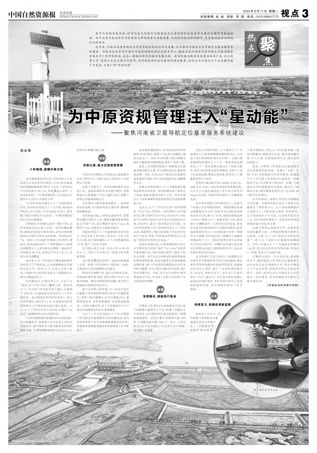 图片1.jpg