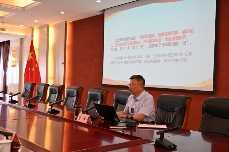 肖峰讲授“以永远在路上的恒心韧劲抓好党的作风建设”专题党课