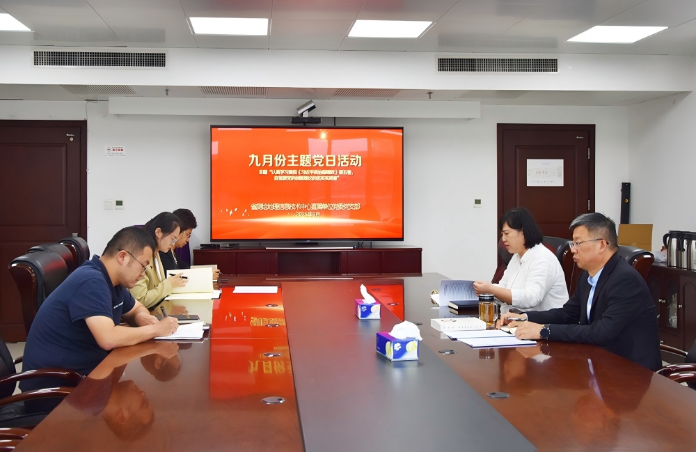 肖峰指导直属单位党委党支部九月份主题党日活动（改尺寸）.jpg