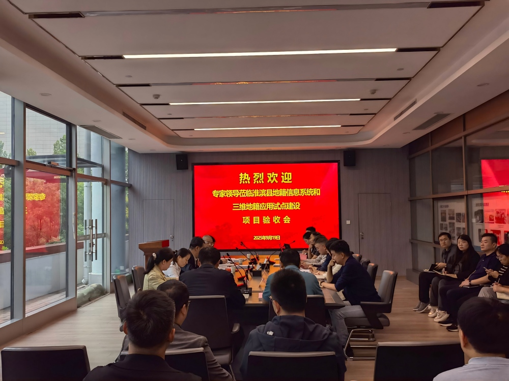 微信图片_20250922163533_27_154（改尺寸）.jpg