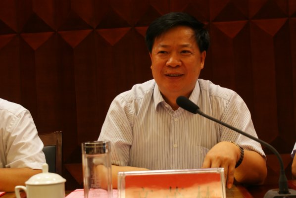 河南省国土资源厅副厅长文茂林讲话