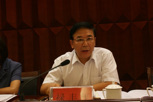 河南省测绘局副局长禄丰年作测绘宣传工作报告