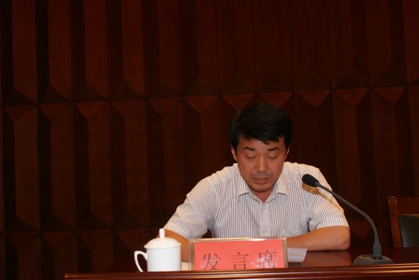 濮阳市国土资源局代表发言