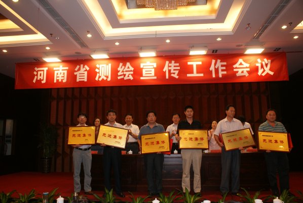 获奖的先进集体